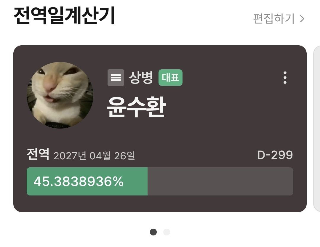 스와니강물 (@Hiroi_Swan) / Posts / X