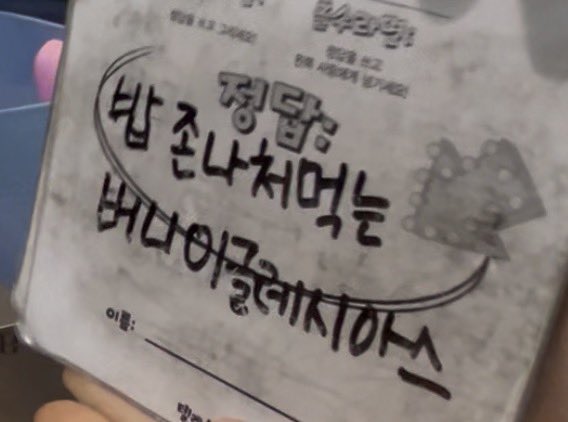카이 tweet media