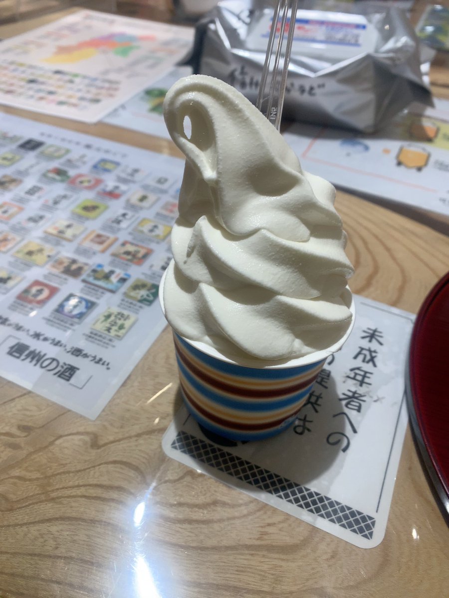 hajipo's tweet photo. あと甘酒のソフトクリーム🍦うめがったー🤤 https://t.co/WJKV0HXLpT