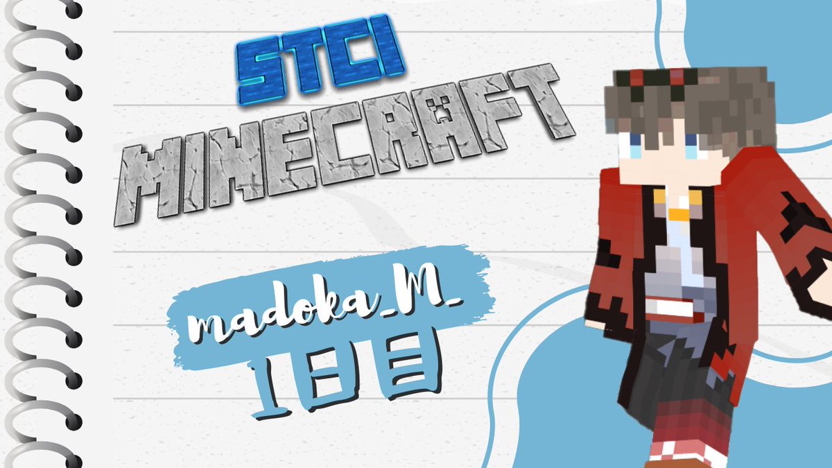 Madoka_Channel's tweet photo. 【告知】

21時から　#STCIマイクラ です！

大人数もVCありもMODもすべてが初めて
よろしくお願いします！
今日は眠くなるまで続ける
新スキンです！

待機所↓
【STCIマイクラ】初めまして、MOD初めてのまどかです！暴れます！【水崎まどか】 https://t.co/NHJu5rnSLg @YouTubeより https://t.co/uOpBllofRd