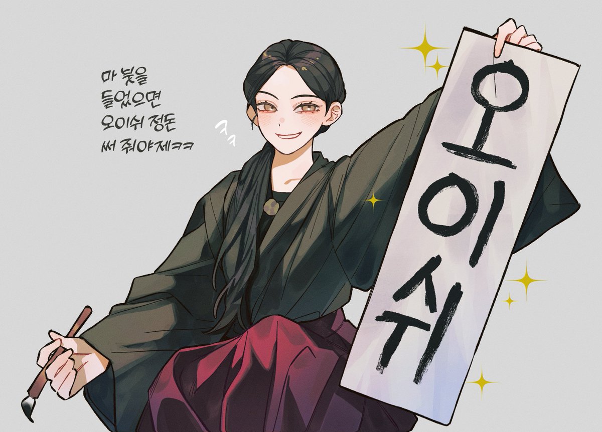 myong8_0's tweet photo. 요즘 잘 보고 있는 거제 소녀 https://t.co/VMJ8vxnNKX