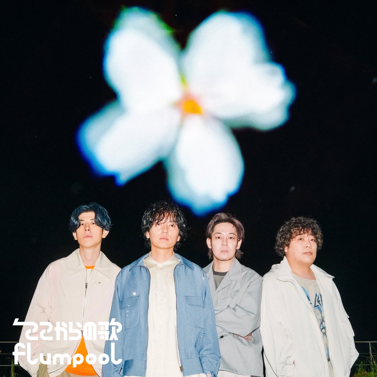 flumpool_STAFF's tweet photo. #福岡ドットコム（@ComFukuoka）さんが
#flumpool Concept EP
『#ここからの歌』収録曲
「Ring」をモチーフにした
縦型 #ショートドラマ を公開🎥

全3話でお届け📕
ぜひご覧ください✨
https://t.co/pz8kyUjVJc

EPはこちら🎧️
https://t.co/C49TpEC5oQ https://t.co/npqbYHJ77e