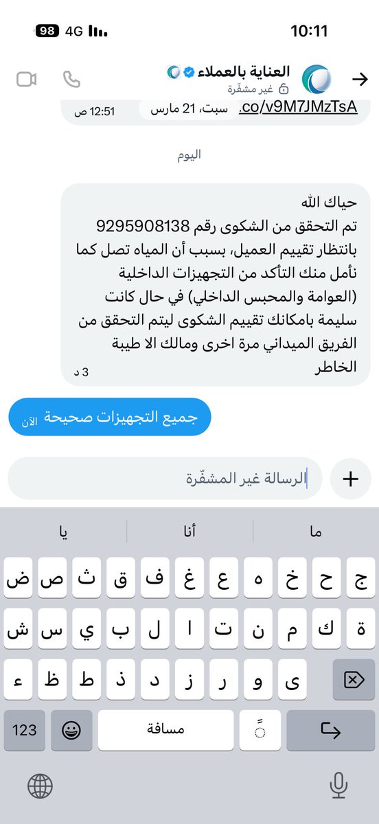 Emmy saleh 🏆 💙 tweet media