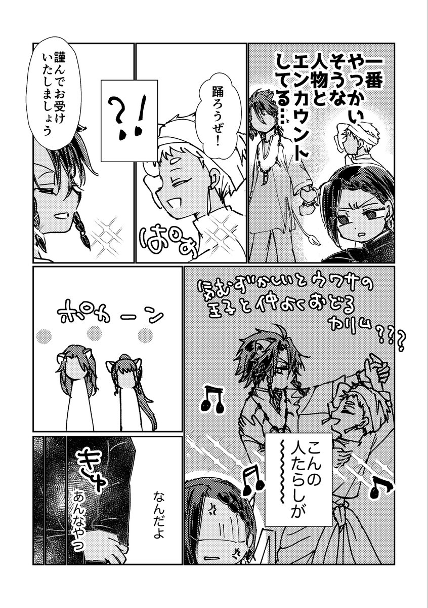 もめんどうふ tweet media