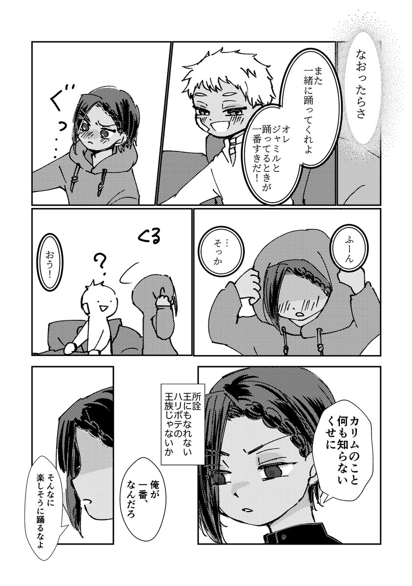 もめんどうふ tweet media