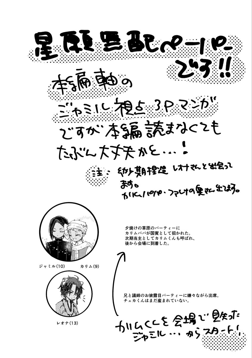 もめんどうふ tweet media