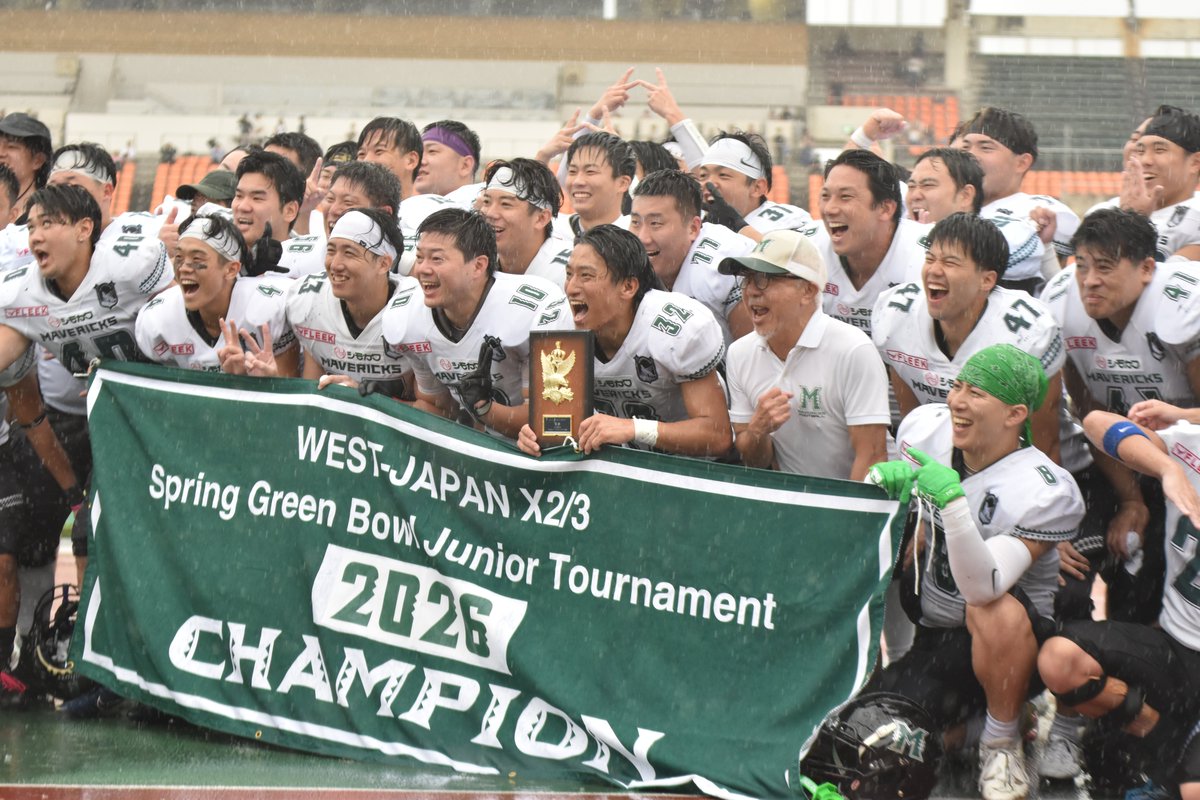 footballstore55's tweet photo. グリーンボウルジュニアトーナメント決勝
九州熊本マーベリックス 19-0 サイドワインダーズ
#アメフト https://t.co/qesbotLVzV