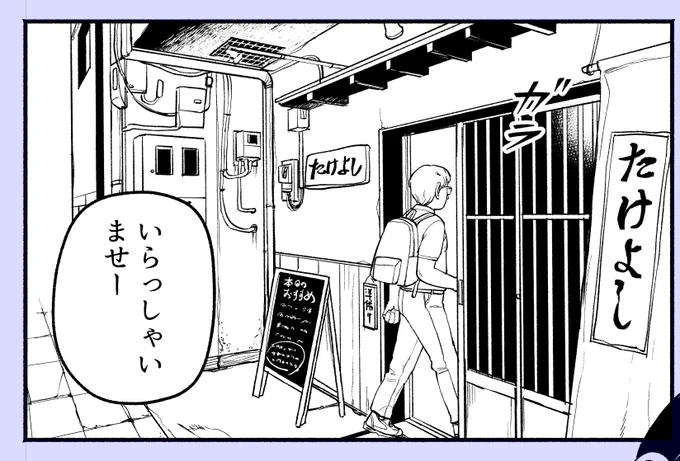 がんばれ～!! 