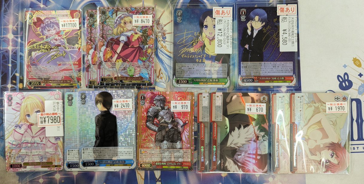 ヴァイスシュヴァルツ ヴァイス懐かしのカード～最新のタイトルまで