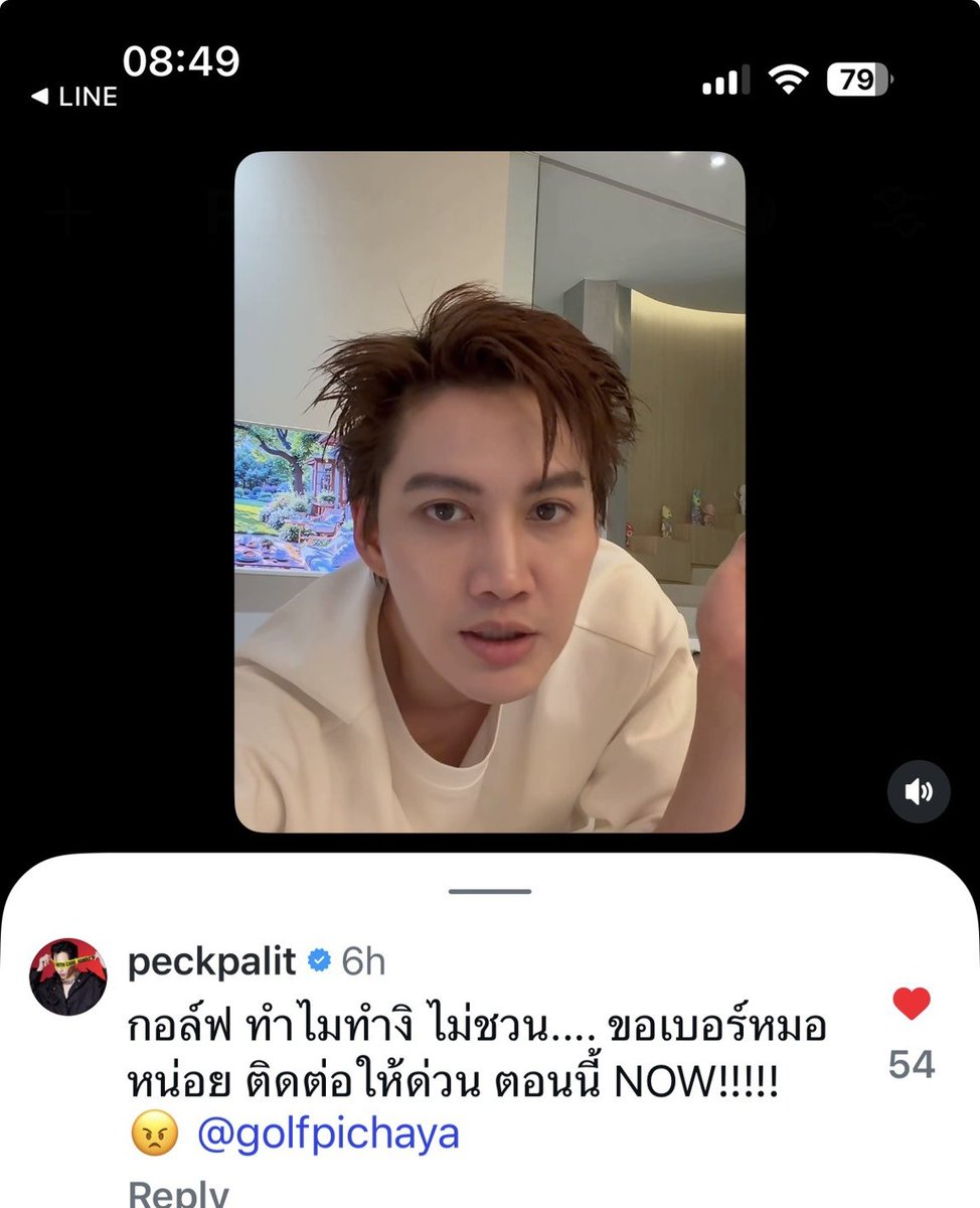 mamasungs's tweet photo. น่ารักทั้งคู่พี่ก็ไม่ค่อยชอบอ่านไลน์แล้วยังจะไปเม้นน้องโดนน้องตอบกลับมาขำเลยพิคอ่านไลก่อนลูก
😂😂😂
#เป๊กผลิตโชค
#PeckPaLitChoke️ https://t.co/0FeflO0az4