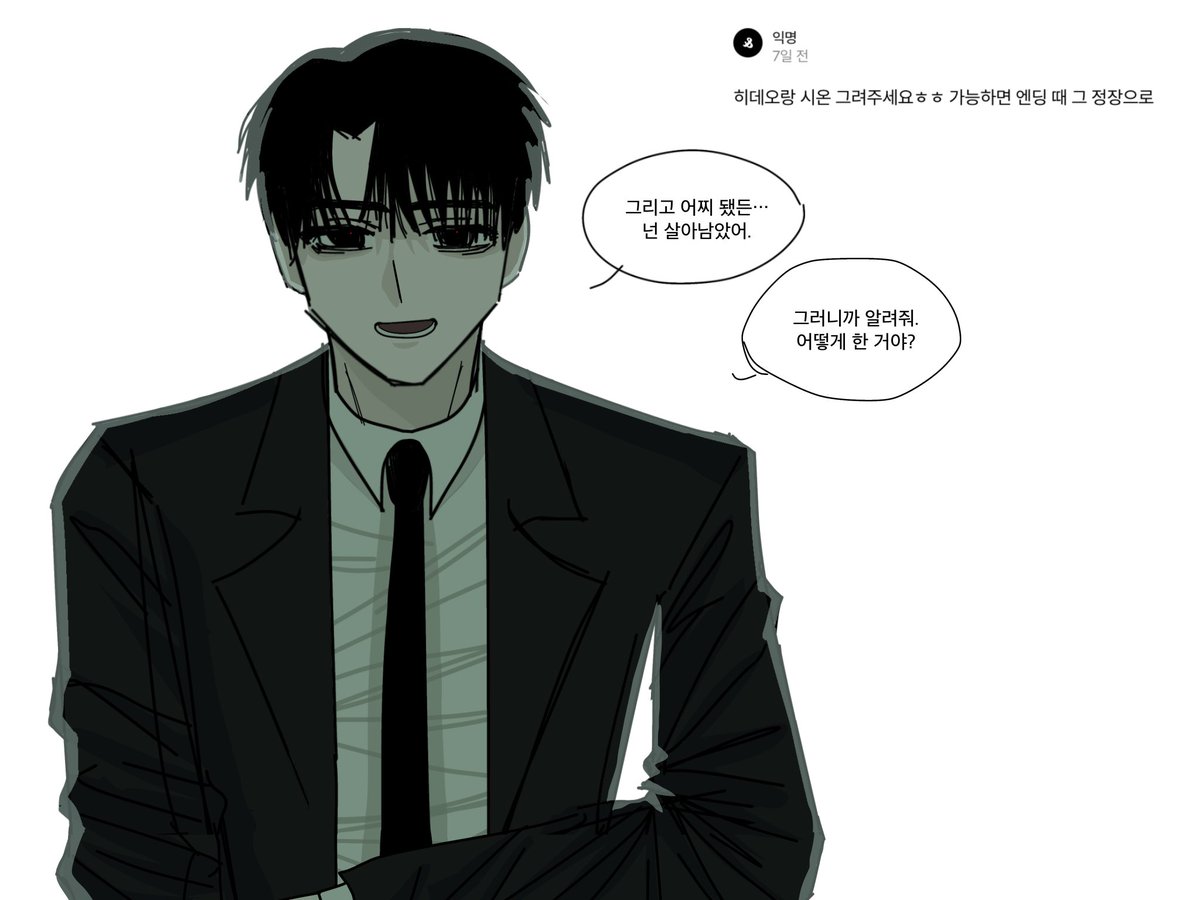 kisegd's tweet photo. 스핀리퀘 히데오랑 시온
감사합니듀
#themimic #themimicroblox https://t.co/FLOQz7Ol0Y