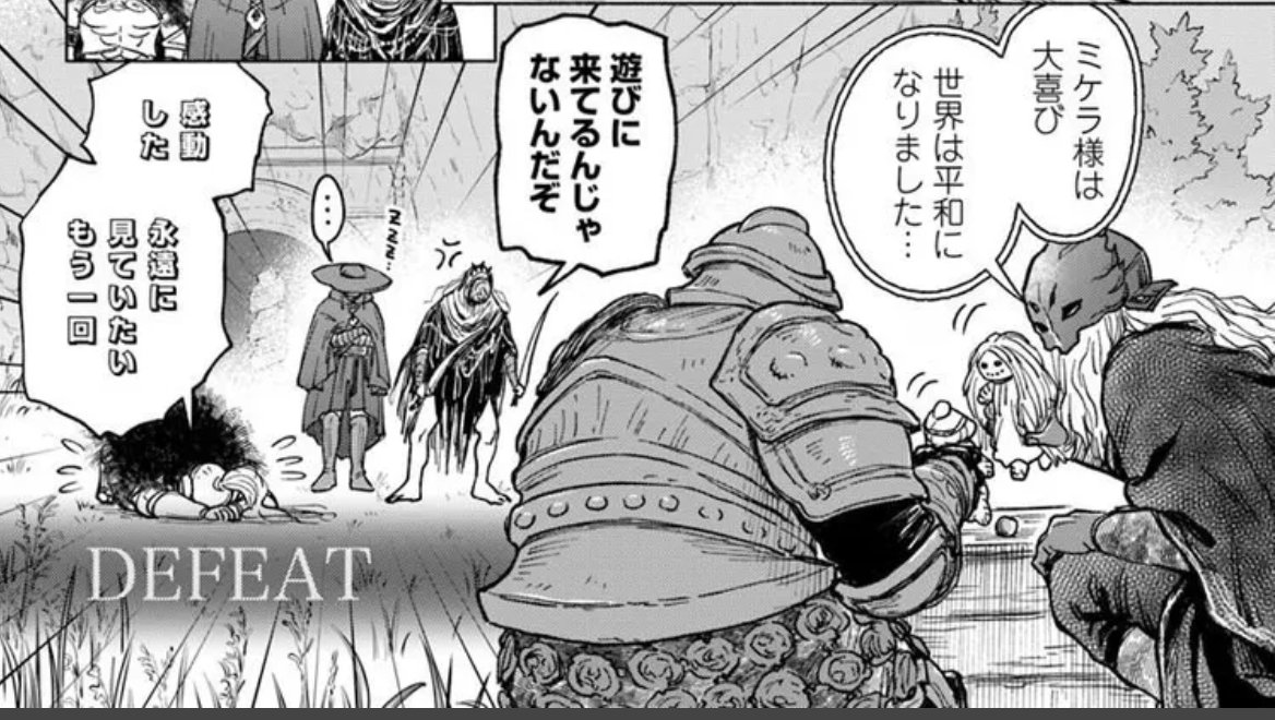 Tarohi181's tweet photo. 『遠き狭間の物語』がムーア回なのにアンスバッハが異様に目立っていてさすがに笑いましたよ https://t.co/A4Hu07QsIO