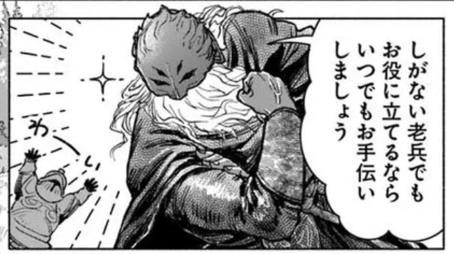 Tarohi181's tweet photo. 『遠き狭間の物語』がムーア回なのにアンスバッハが異様に目立っていてさすがに笑いましたよ https://t.co/A4Hu07QsIO