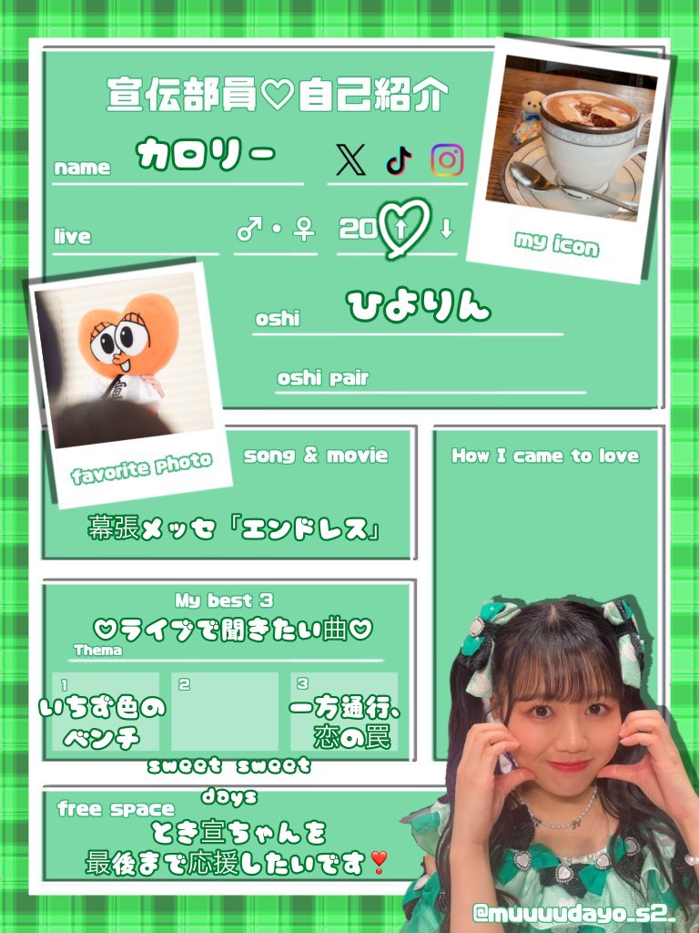 r83gzf's tweet photo. とき宣ちゃん達の夢を1つでも多く叶えてあげたいです。
仲良くしてくださる方探しています！💫

 #超とき宣
 #宣伝部員さんと繋がりたい https://t.co/4BQC0oQdZk