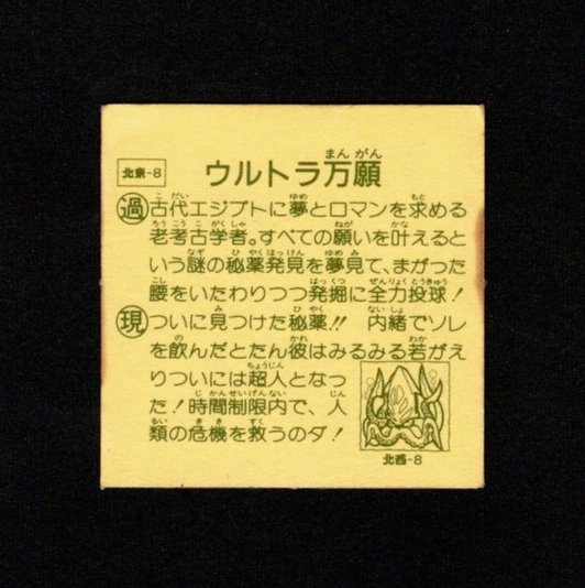 RUTTE3's tweet photo. マルスさん…「アレルギー体質なんで…」とかウソでも何でもいいので頑張ってうまくスカして下さいね。負けないで下さい！ https://t.co/xHSwOJ9fGM