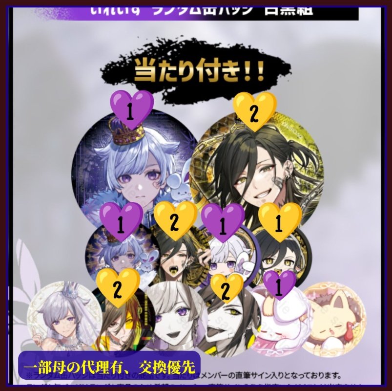 Nashik_K's tweet photo. サンリオ缶バのデフォが
最優先ですが、それ以外の
グッズとの交換も可能です。 https://t.co/BTAS2M0uSS