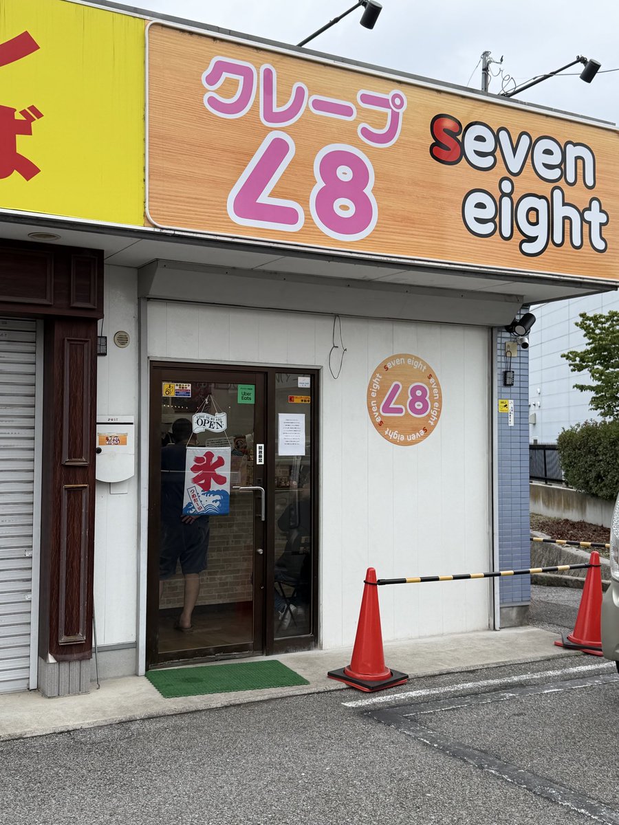 mameendo's tweet photo. インスタで見かけたクレープ屋
seven eight行ってみた
もりもりといちごとみかん https://t.co/IyzQ13UJwZ