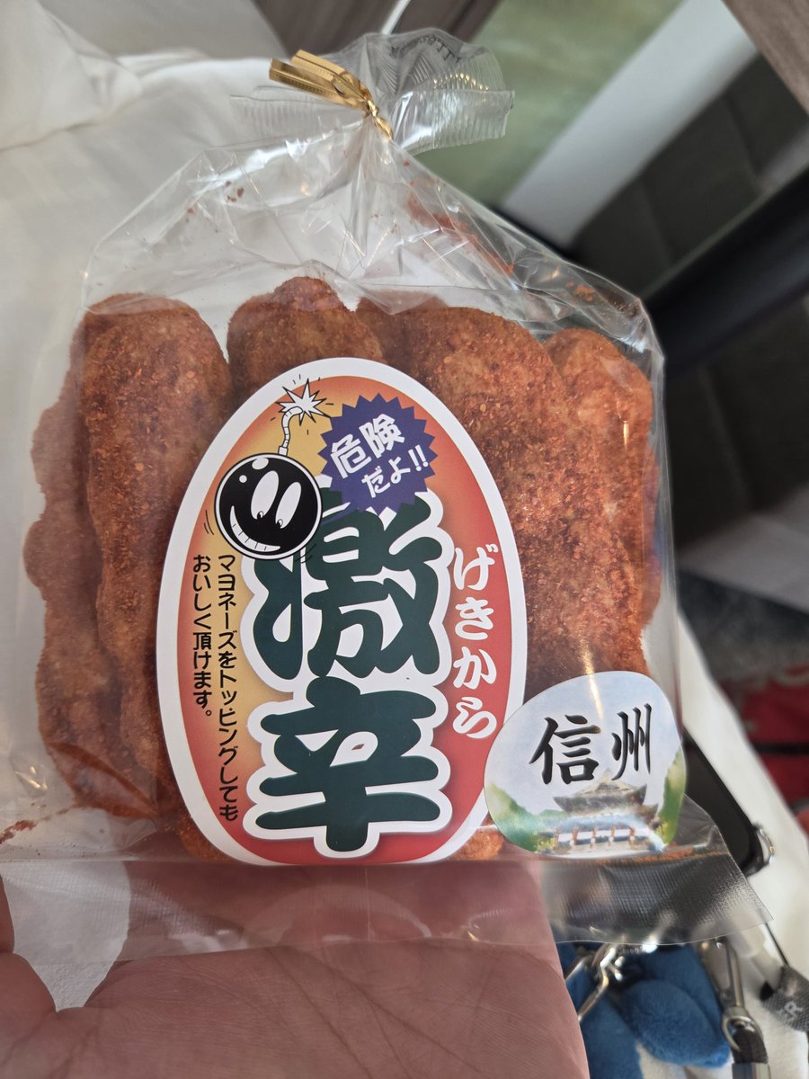 sy50821's tweet photo. 激辛最高♡ https://t.co/Kn6MJzlKJg
