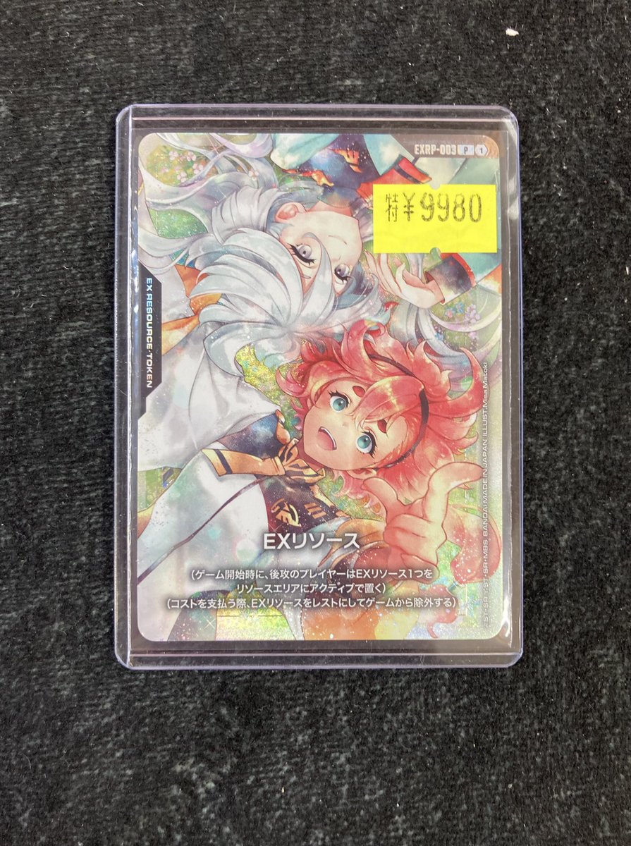GCG 入荷情報】 スレッタ&ミオリネのプロモEXリソースが特価で入荷しま