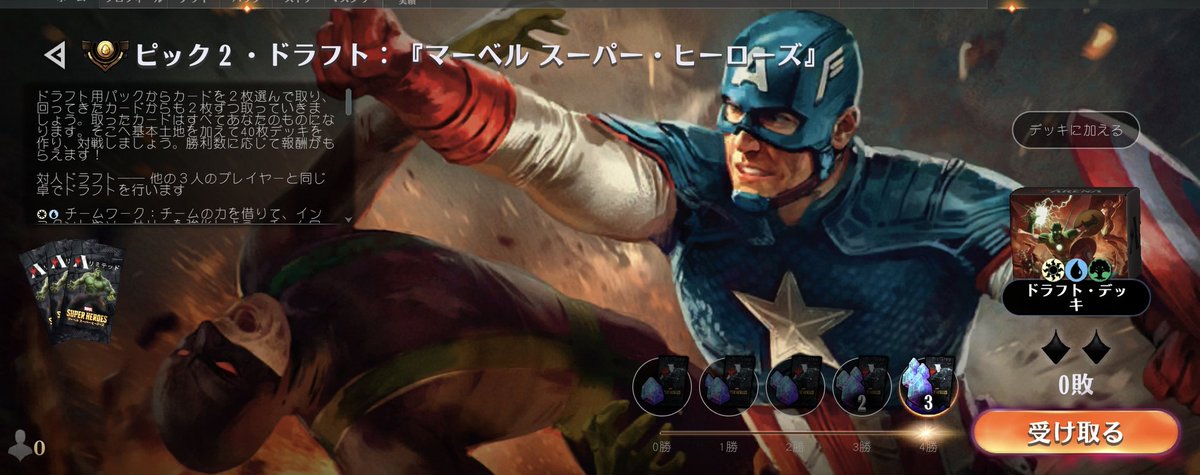 choco_merc's tweet photo. ピック2(MSH)
緑白t青　4-0
アダプトイドと糸巻きを取って白は主張する、相方として緑の流れが良さそうだったので緑白に、気持ち多めになったファクトと相性が良い感じのレアが流れて来たので青を足す
今回はレアが大活躍で完走出来た、内1回は相手がミスして爆発したけど勝ちは勝ち https://t.co/6fFHBwKWWO