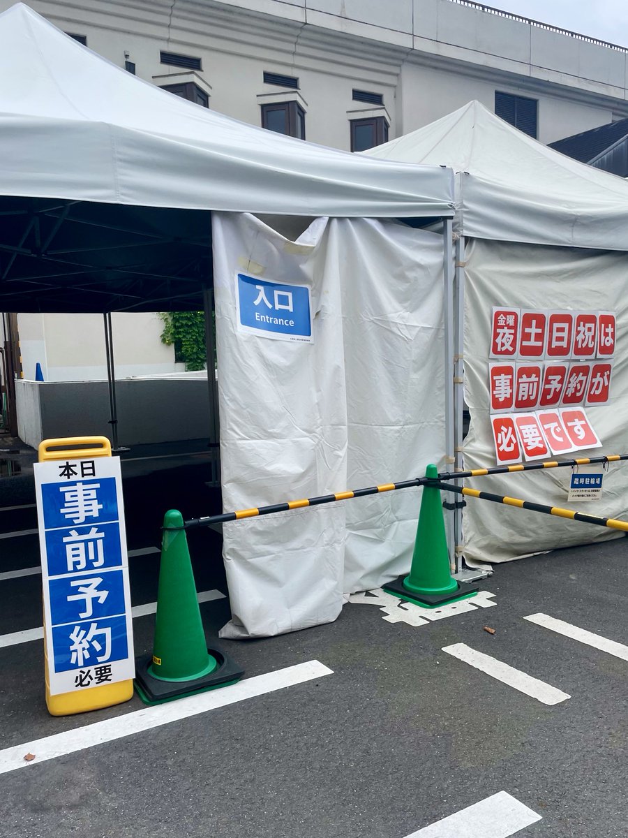 Corogari7's tweet photo. 大蔵第二運動場の屋外プールがオープンし、張り切って行ってきました⛱️

これまでになく空いていて最高……まだ水が冷たくブルブルしながら遊びましたが（笑）

#大蔵第二運動場
#プール
#世田谷区 https://t.co/kAKASH1Yyx