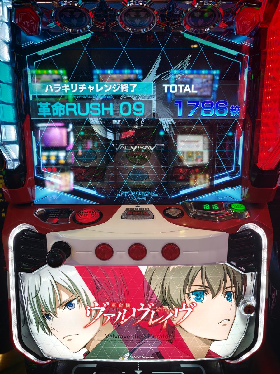 UmaAnpan's tweet photo. 今日はプラス2万で終了疲れた
ヴァルブレイブがスーパー入ったけど10連の壁あるよなー
最近パチンカスな動きと呟きしかしてないけどちゃんとニューハーフヘルスのこととか猫カフェのこととか調べたりしてるよ https://t.co/y8LaTvR6Sa