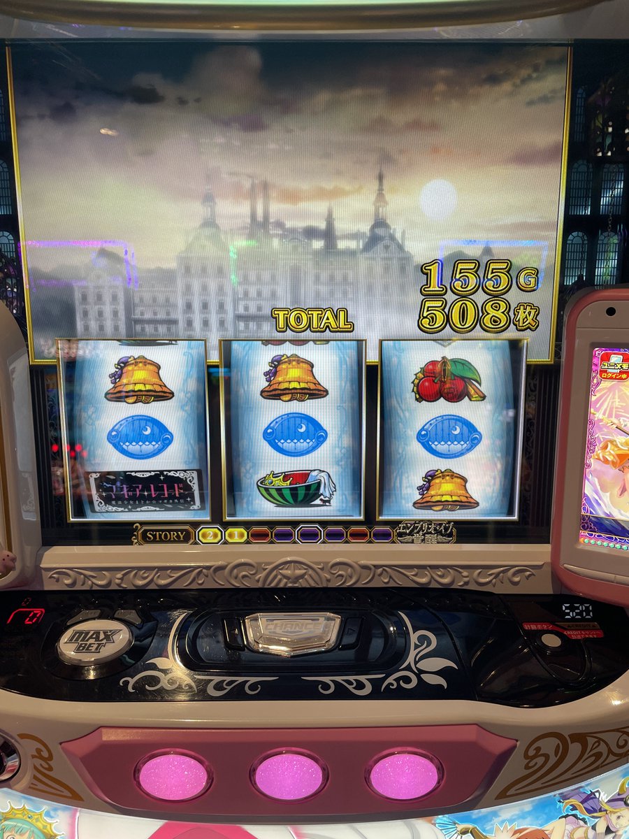 ゲーム数踏んでて1セットもらったけど そのまま終了…… ビッグ ビッグ