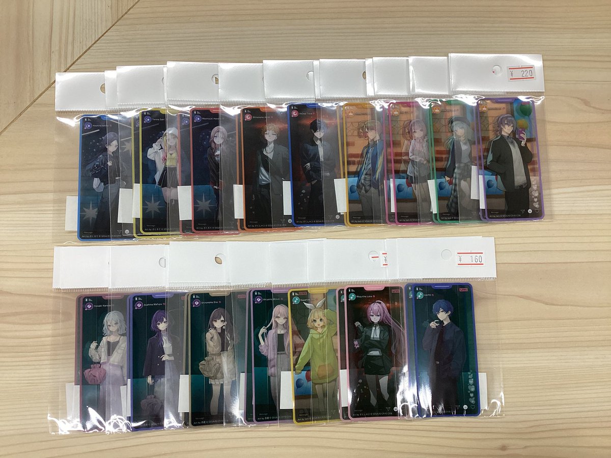 ktoshiki　5月3日発送約束 🐨入荷情報🐨】 プロジェクトセカイより、 ZOZOTOWN コラボグッズが