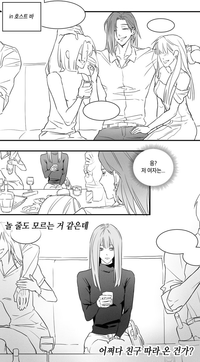 mulbanchanself's tweet photo. 여공남수 https://t.co/umDu30I6e1