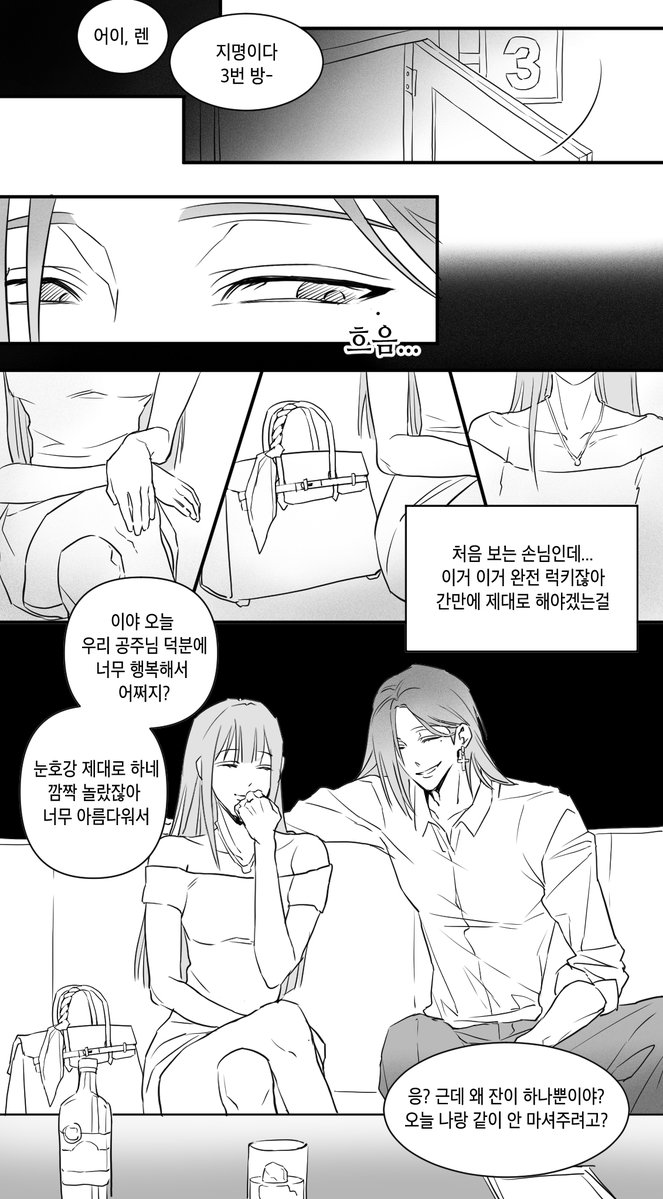 mulbanchanself's tweet photo. 여공남수 https://t.co/umDu30I6e1