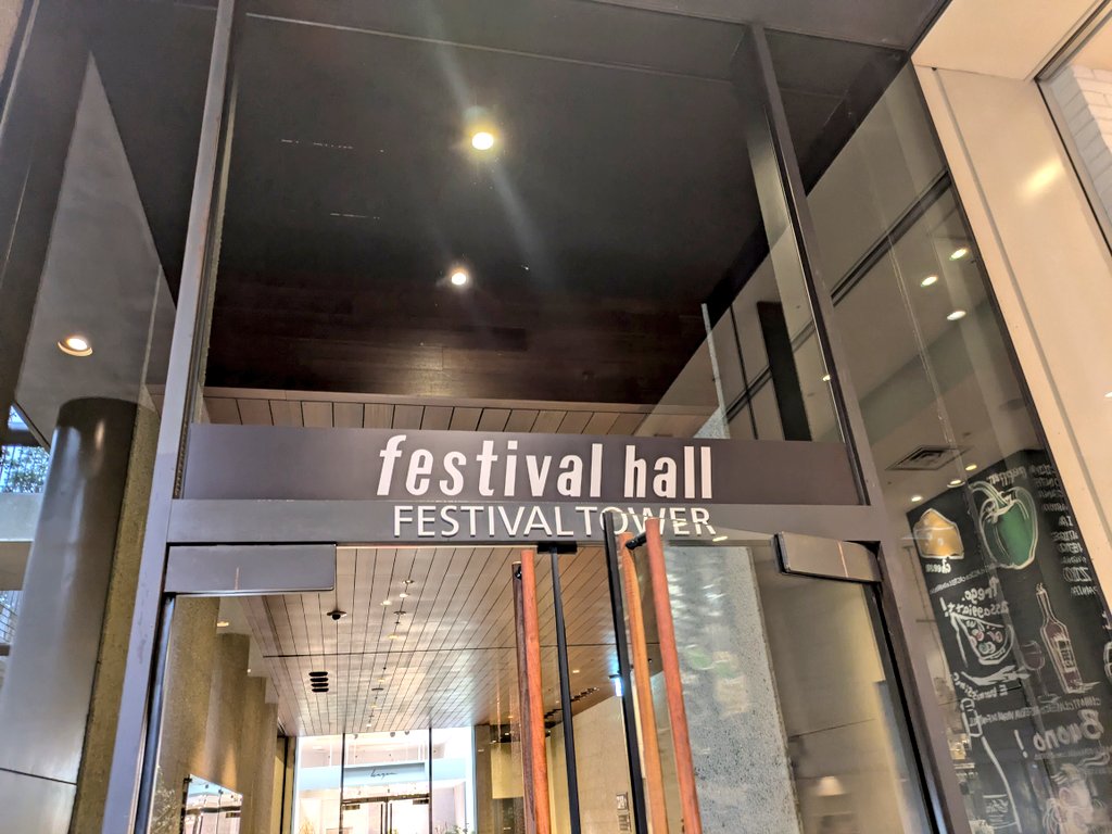 hickkn's tweet photo. 大阪に来ちゃいました。フェスティバルホール！梶浦さんのライブ！！ https://t.co/XES6quOZMi