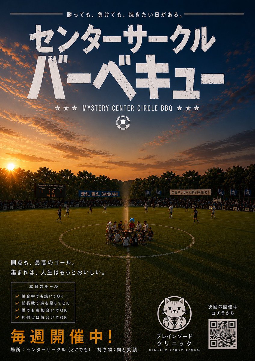 koyouteru's tweet photo. いや〜素敵な架空の映画だったよ。 https://t.co/f53QwIVuKI