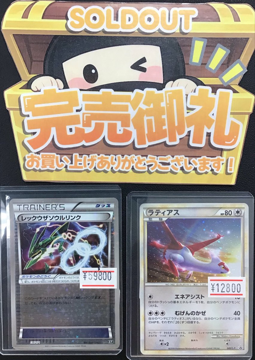 🌟完売情報🌟 画像の商品ご購入いただきました‼️ ありがとうござい