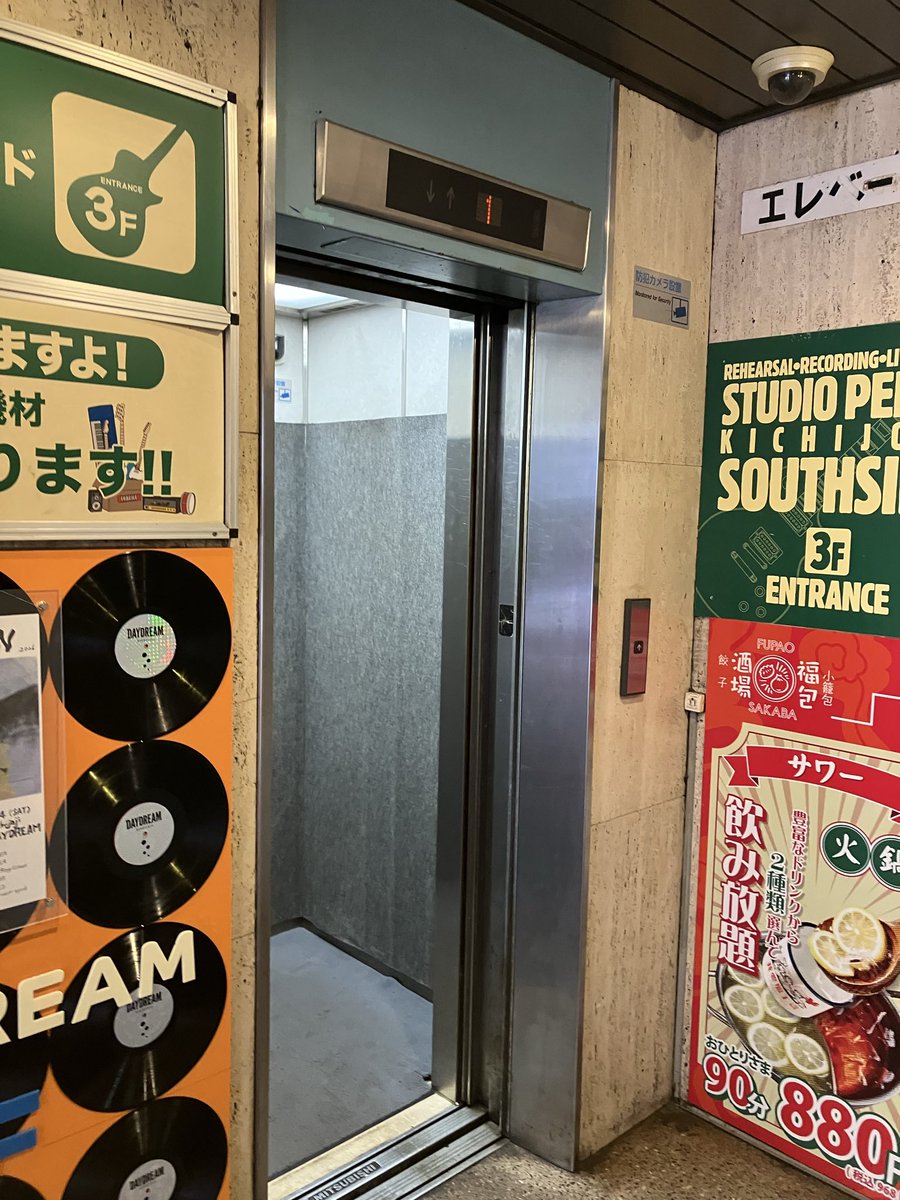 本日のライブ会場吉祥寺デイドリームちょっと入り口がわかりにくいので