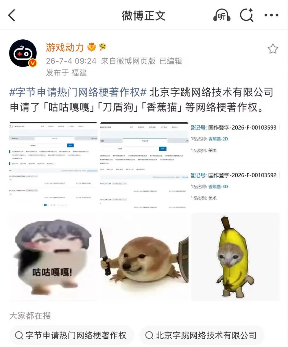weiyux2021's tweet photo. 这玩意是他的吗就注册 https://t.co/ykZZ3OCPCk