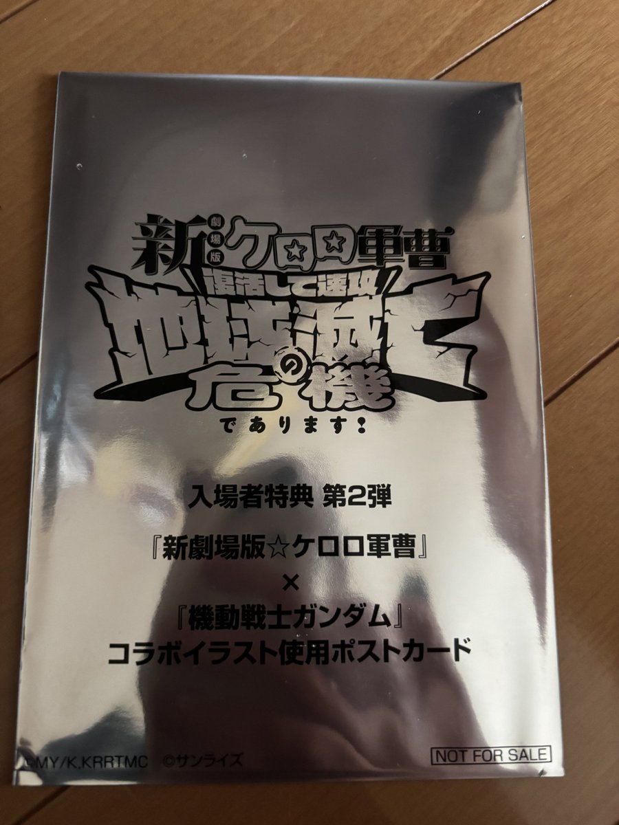 neiruu4's tweet photo. ケロロの映画見てきた！ https://t.co/o0mJaRsBIh