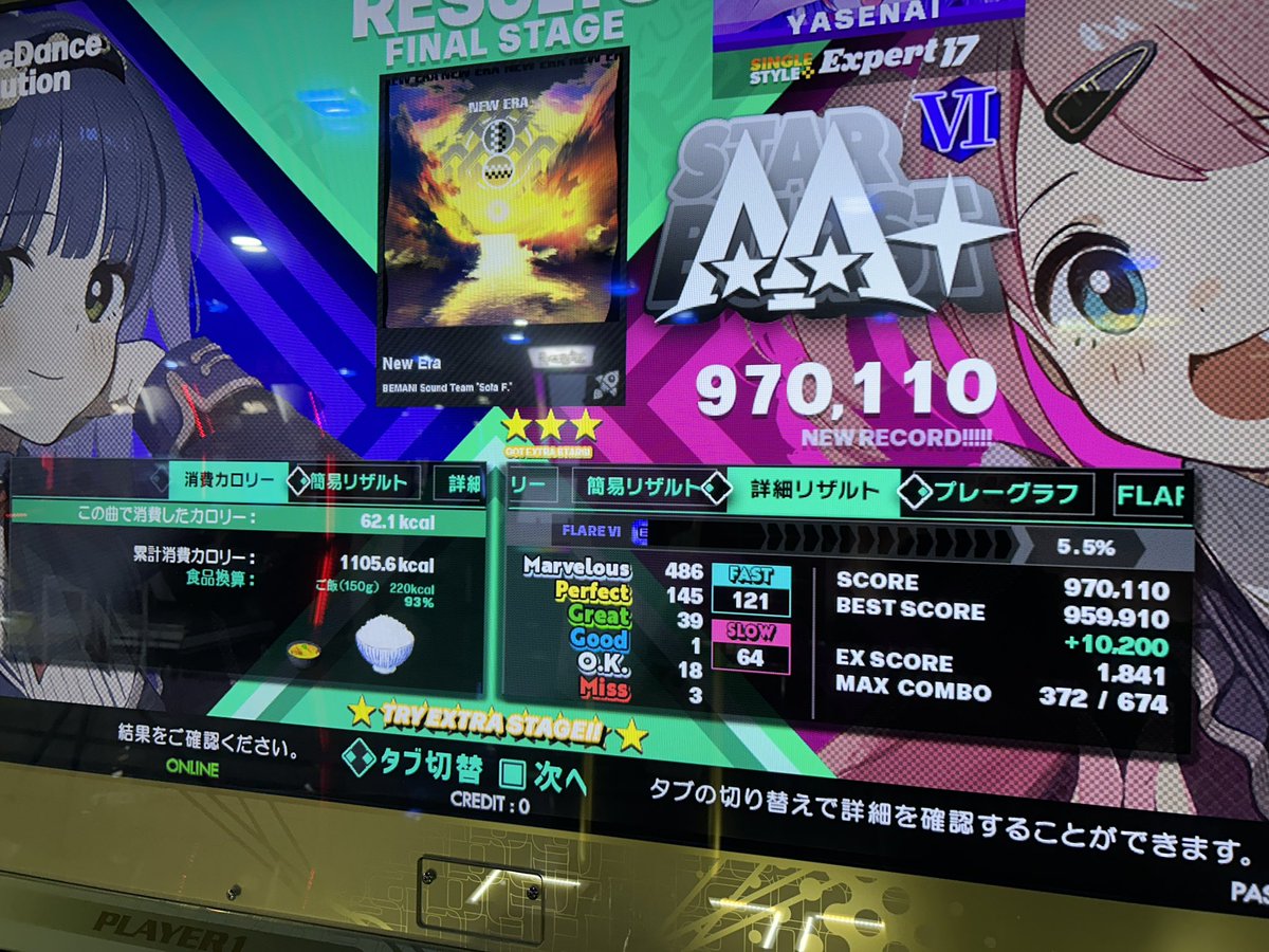 TENHO_IIDX's tweet photo. 伊勢レよりさすがに反応悪いけど何とかなる？
高難易度はキツイかも https://t.co/vwkeNDELqz
