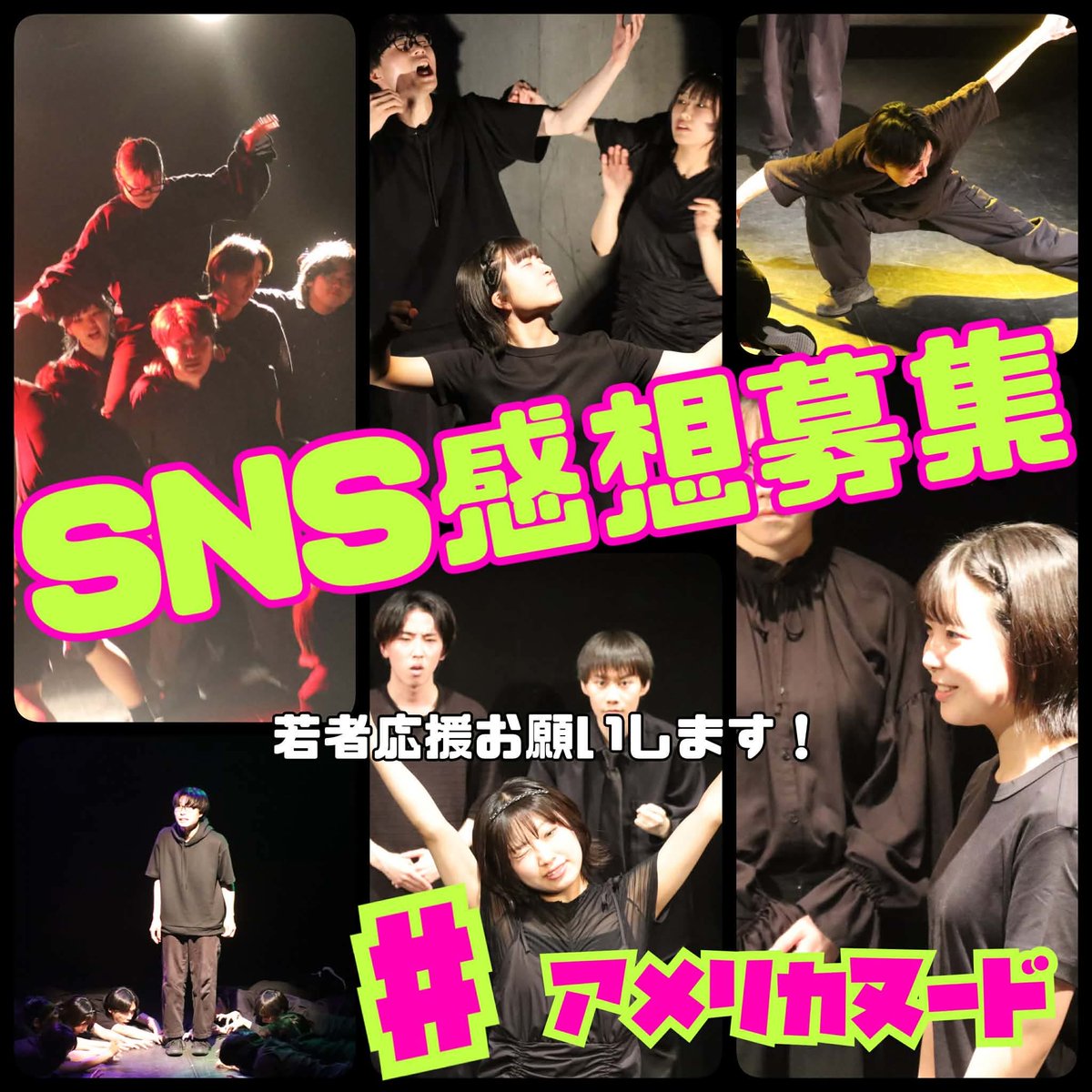 _kSSRk's tweet photo. #アメリカヌード 
🅰️チーム2ステ目も終了しました！ご来場頂いたみなさまありがとうございました🙇‍♀️ ̖́-
この後17:00より🅱️チームです！よろしくお願いいたします✨🇺🇸🇺🇸 https://t.co/Pq0JWYNFZk