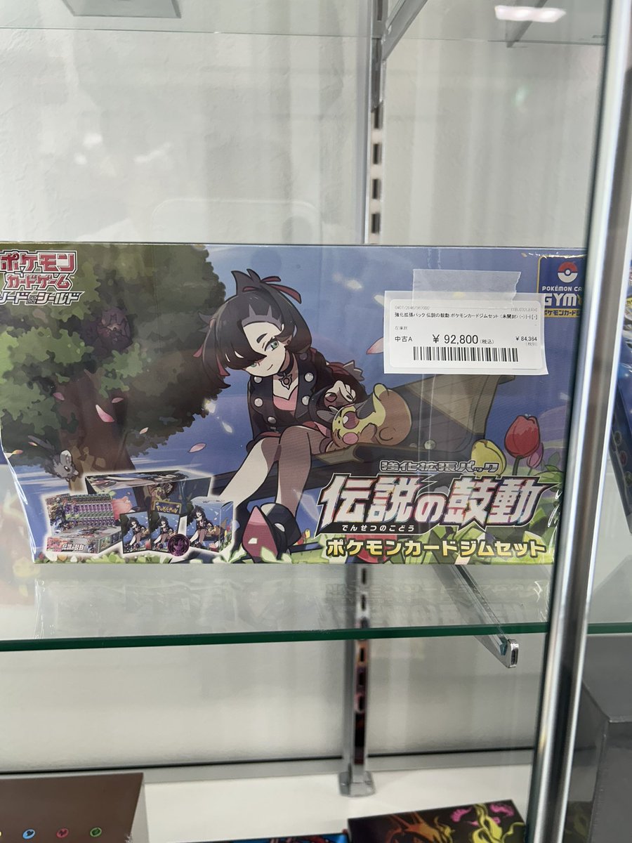 ✨ポケカ入荷情報✨】 🔥 当店のショーケースポケカスペシャルBOX