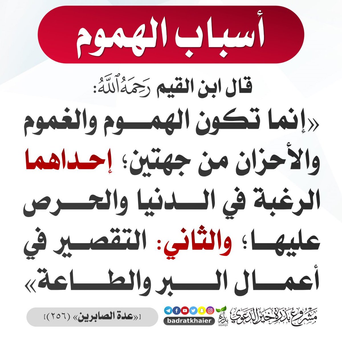 badratkhaier's tweet photo. https://t.co/02Ds8rccAa