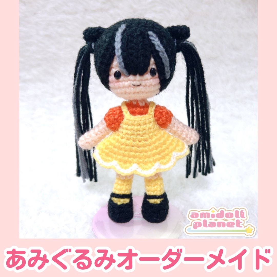 あみぐるみ作家みさきち⛩️🦊あみぐるみオーダーメイド受付中