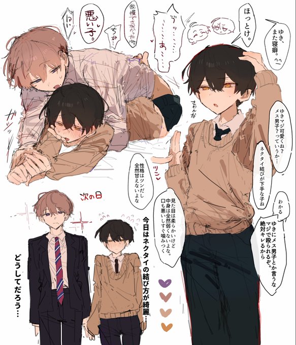 ♡ 