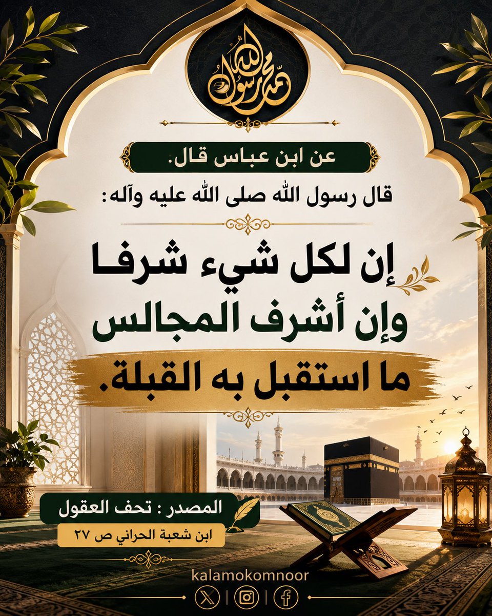 kalamokomnoor's tweet photo. https://t.co/W4PWuJ9oeO