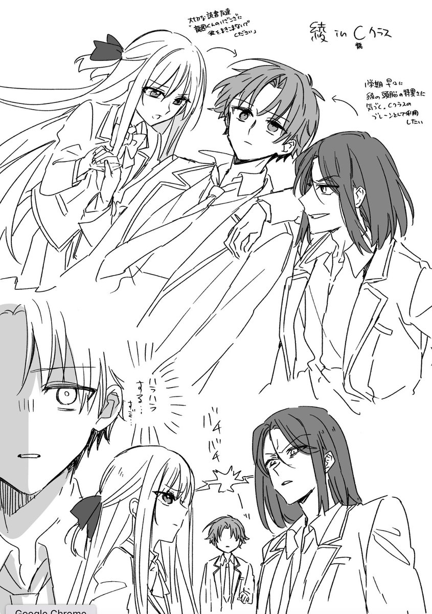 marchtyk33's tweet photo. 綾inCクラスif https://t.co/HaHWtiMBdX