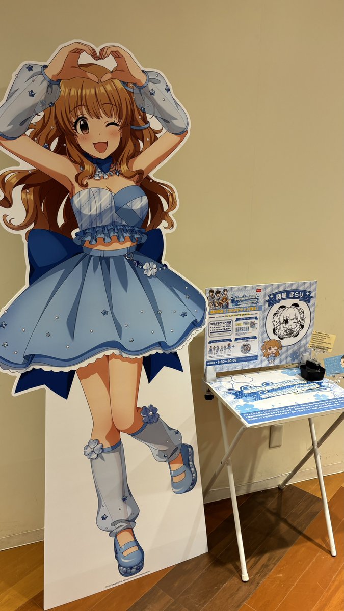 1341398_kirariP's tweet photo. 諸星きらりちゃん🌟 https://t.co/eiU1ZFCTlS