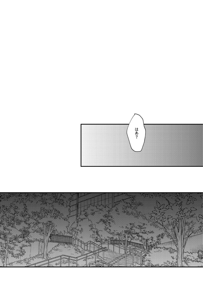 gelmanium_2's tweet photo. #0705リョ密新刊

新刊サンプルその2
「dream after dream」
R18 A5 22P
1/2 https://t.co/cup6qEJsNy