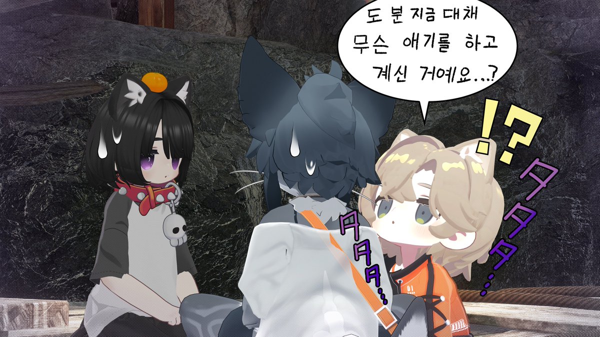 LinderStarlight's tweet photo. 비밀 만남 #VRChat #Comic https://t.co/ZhzXpZNOAL