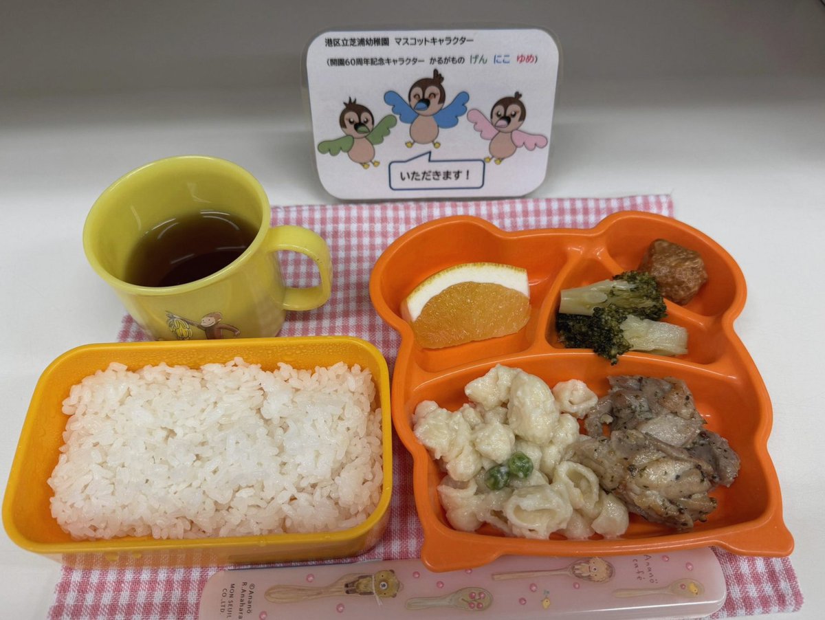 TRAPELLES's tweet photo. それはさておき。この時の小倉訪問が、私にとってはブルートレイン初利用、九州初訪問、あとスーパー銭湯初利用といろいろありまして。さくら号で移動したので8時前には小倉に着いていたはず。まだ通勤の皆さんがそんなにはいなかった。 https://t.co/CkKsiLhE70