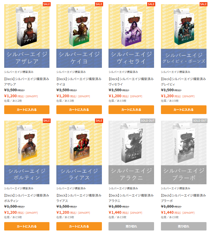 TCG Shop Go Again (@goagain55) / Posts / X