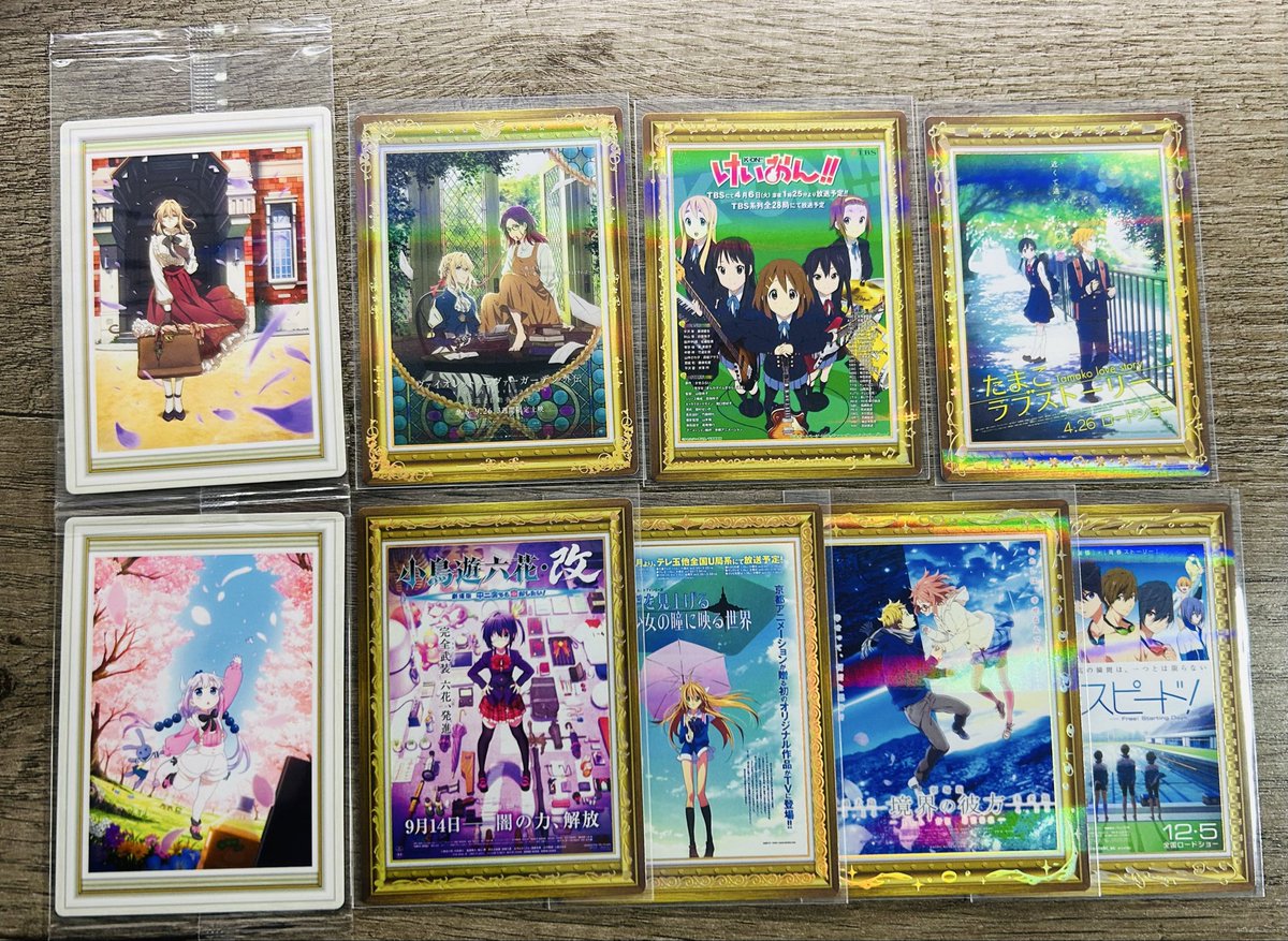 予約してた京アニ歴代ポスターアニメコレクション届いた🤩 早速1箱開け